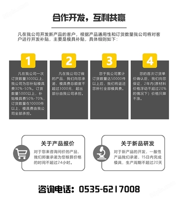 TANJA T67 革新装修机械的智能之选